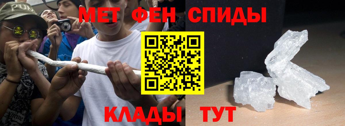 АМФ  Вход с VPN  Вязьма  АМФ  АМФЕТАМИН Розовый 