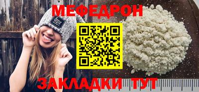 соль курить ск Лесосибирск
