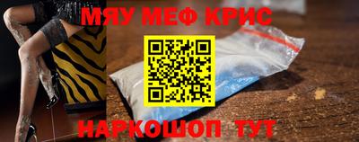 экстази Кунгур