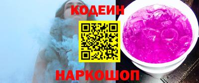 соль курить ск Лесосибирск
