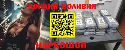 кокаин перу Ликино-Дулёво
