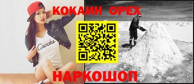 прущая мука Кулебаки