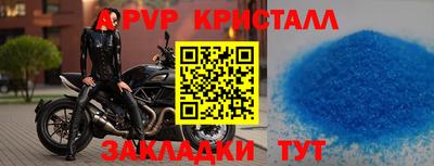 сатива Кумертау