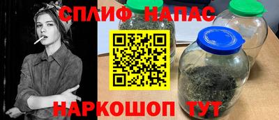 сатива Кумертау