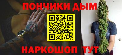 винт Ливны