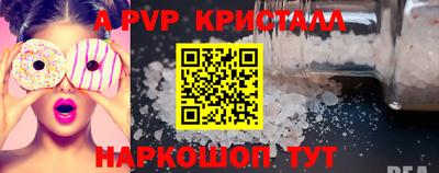 винт Ливны
