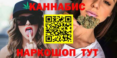 соль курить ск Лесосибирск