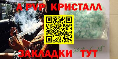 соль курить ск Лесосибирск