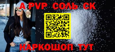 сатива Кумертау