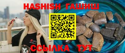 соль курить ск Лесосибирск