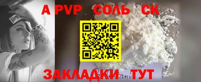 винт Ливны