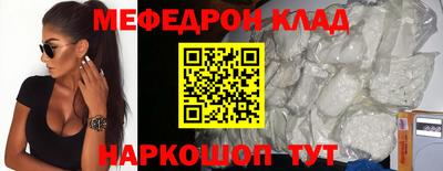 соль курить ск Лесосибирск