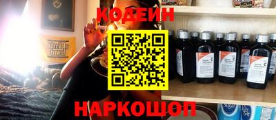 соль курить ск Лесосибирск