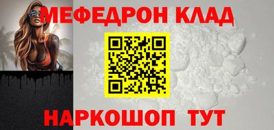 винт Ливны