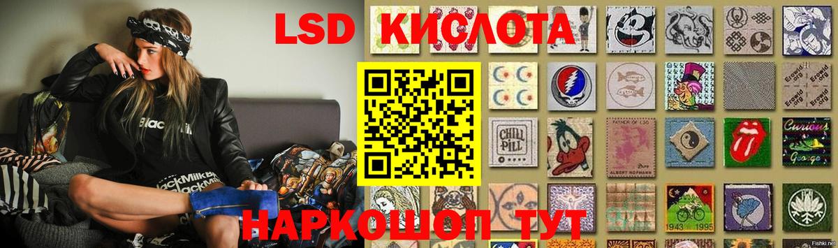 LSD-25 экстази  Лсд 25 экстази ecstasy  Вход с VPN  Вязьма  LSD-25 экстази ecstasy 