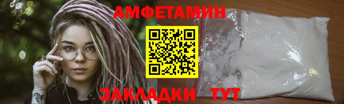 Вязьма  Первитин витя  Вход с VPN 