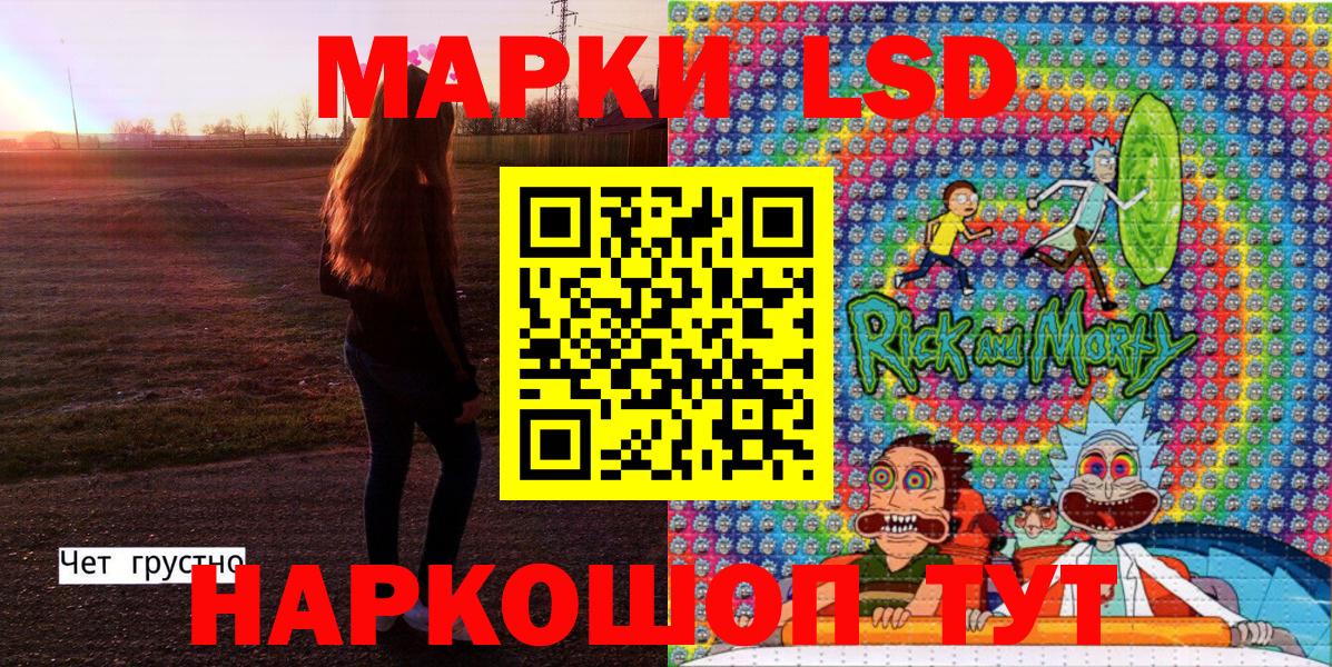 Марки NBOMe 1500мкг Вязьма