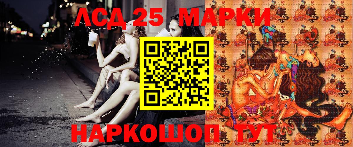 Вязьма  Марки N-bome 1,8мг  Вход с VPN 