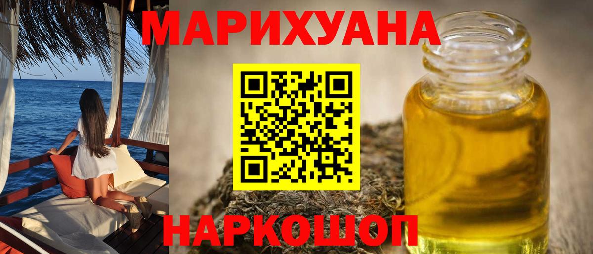 Вязьма  Канабис White Widow  Вход с VPN  Бошки Шишки VHQ  Шишки марихуана LSD WEED 