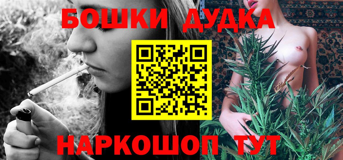 Канабис Ganja Вязьма